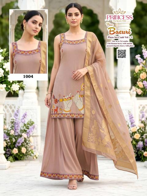 Desi kudi new basuri wholesale readymade kurtis wholesale
